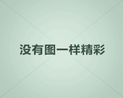 钢铁雄心2 哪个版本有自带修改器